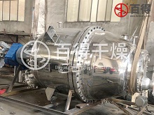 溶媒結(jié)晶類原料藥錐形過濾洗滌干燥機(jī)的整體工藝設(shè)備方案與其設(shè)備特點