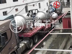 多臺草銨膦專用過濾洗滌干燥機(jī)及時交付客戶