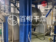 脈沖真空雙錐干燥機(jī)的研發(fā)與技術(shù)分析