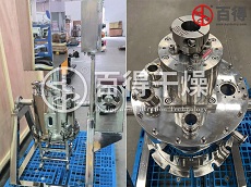 模塊化實驗室級多功能過濾洗滌干燥機(jī)的研制和開發(fā)