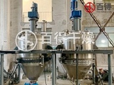聚醚醚酮PEEK精制提純水洗釜——過濾洗滌干燥三合一的優(yōu)勢(shì)分析